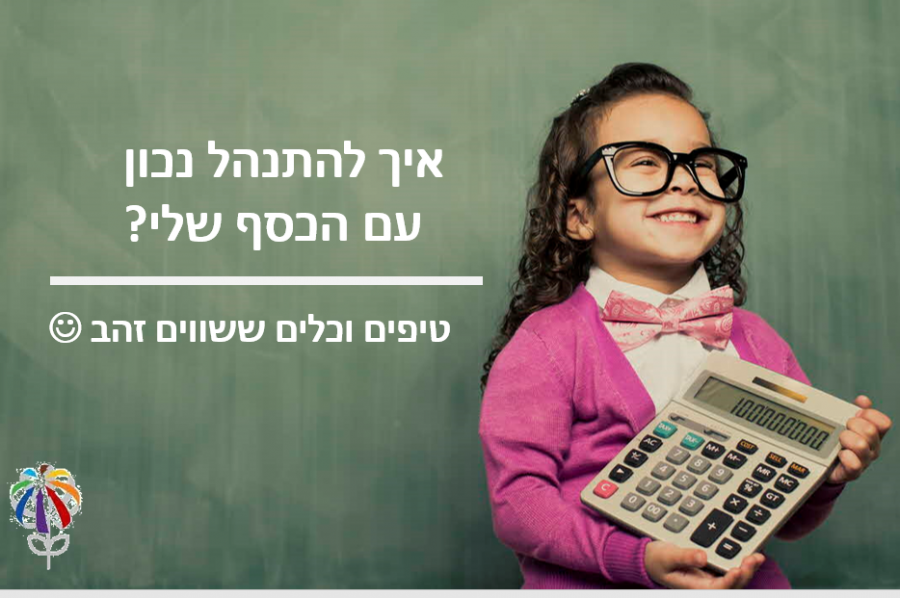 الرقابة على البنوك تدعو الجمهور للمشاركة في النشاط الخاص لتعزيز الوعي المالي في المجتمع العربي